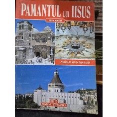 Pamantul lui Iisus - Pelerinajul meu in tara sfanta