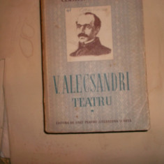 Vasile Alecsandri Teatru