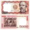 Peru 5 000 5000 Soles de Oro 1985 P-117c UNC