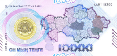 Bancnota Kazahstan 10.000 Tenge 2023 - P50 UNC ( comemorativa; compozit ) foto