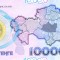 Bancnota Kazahstan 10.000 Tenge 2023 - P50 UNC ( comemorativa; compozit )