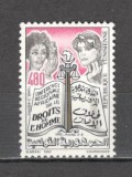 Tunisia.1992 Conferinta regionala africana ptr. drepturile omului ST.227, Nestampilat