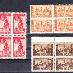 M1 tx7 14 - 1945 - Pentru ardeleni - perechi de cate patru timbre