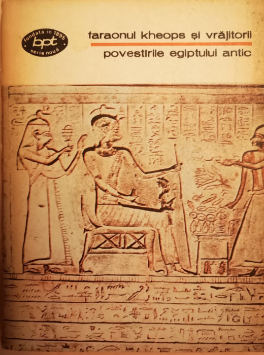 Faraonul Kheops si vrajitorii - povestirile egiptului antic
