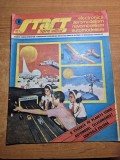 Start spre viitor - iunie 1983