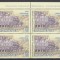 ROMANIA 2007 LP 1780 a EMISIUNE COMUNA ROMANIA -LUXEMBURG BLOC 4 SERII CU VINIETE MNH