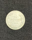 Moneda 10 copeici 1894 argint Rusia