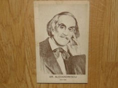 C.P.GRIGORE ALEXANDRESCU -EDITURA REVISTEI INVATATURA PRIN IMAGINI