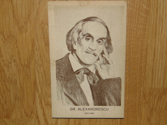 C.P.GRIGORE ALEXANDRESCU -EDITURA REVISTEI INVATATURA PRIN IMAGINI