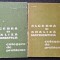ALGEBRA SI ANALIZA MATEMATICA. Culegere de probleme - Donciu, Flondor (2 volume)