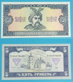 Bancnota Ucraina 5 Grivna 1992 Khmelnytskyi UNC, Serie 3124570620, P#105