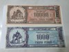 Bancnote belarus 1994 biserica tichete
