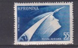 NAVA COSMICA LP 497 MNH, Nestampilat