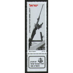 Israel 1981 - zi memoriala, neuzata cu tabs