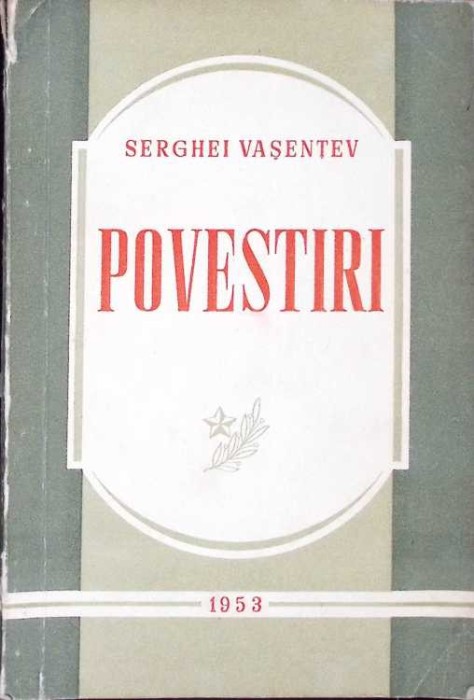 POVESTIRI-SERGHEI VASENTEV-262967