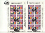 MOLDOVA 1992 ADMITEREA MOLDOVEI IN CSCE FDC
