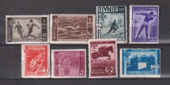 U.F.S.R LP 119 MNH