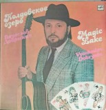 Disc vinil, LP. Колдовское Озеро. Magic Lake-Viaceslav Dobrynin, Rock and Roll