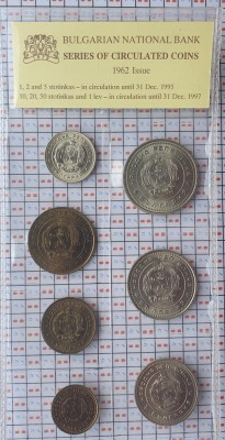 Set 7 monede Bulgaria 1, 2, 5, 10, 20, 50 stotinki 1 lev 1962 UNC - A022 foto