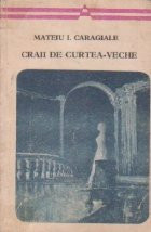 Craii de curte veche (Colectia Arcade) foto