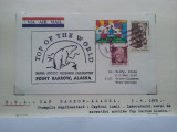 1979-SUA-Cap Barrow-Alaska-Plic circ.