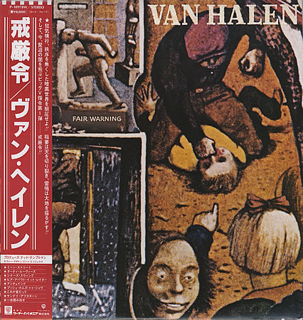 Vinil &quot;Japan Press&quot; Van Halen &lrm;&ndash; Fair Warning (EX)
