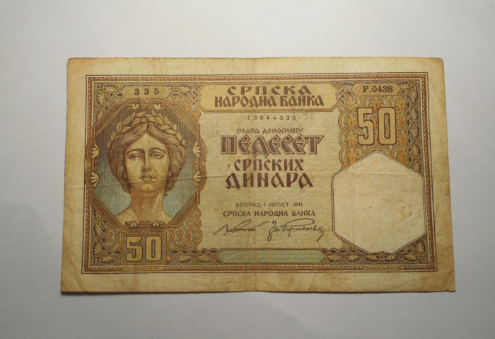 50 Dinara 1941