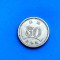 50 Yen 1955 Japonia-stare buna