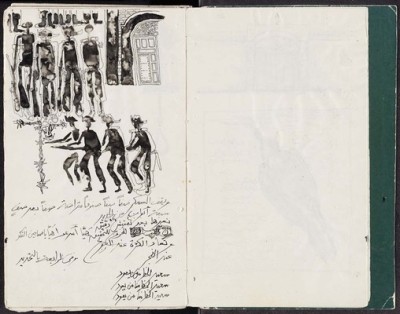Ibrahim El-Salahi: Prison Notebook foto