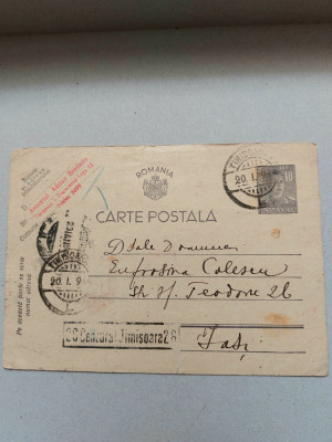 Carte Postala anul 1943 -Cenzurat Timisoara foto