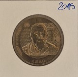 Kazakhstan, 50 Tenge (Abai) 2015 , KM#314