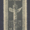 ROMANIA 1954 LP 374 SAPTAMANA CULTURII CHINEZE MNH