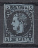 ROMANIA 1866/67 LP 19 a CAROL I CU FAVORITI 5 PARALE HARTIE SUBTIRE SARNIERA
