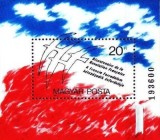 Ungaria 1992 - 200 de ani Revolutia franceza, colita neuzata