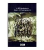 Paul Glinkowski - A BBC Introduction to Modern Contemporany Art -