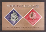 Togo 1965 - T&acirc;rgul Mondial, New York, MNH