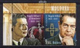 MOLDOVA 2018, Regele Mihai I, vinieta, serie neuzata, MNH