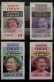 BC347, Oman 1985, serie regina Elisabeta mama, Nestampilat