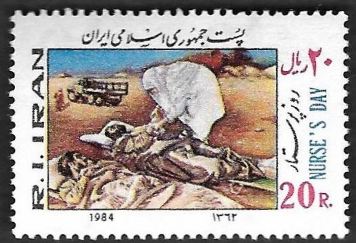 C1462 - Iran 1984 - Razboi neuzat,perfecta stare