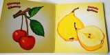 Fructele carte ilustrata pentru copii ed. Unicart