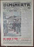 Ziarul Dimineata nr.3264/1913