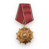 Ordinul &bdquo;23 August&rdquo; R.S.R., clasa V