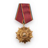 Ordinul &bdquo;23 August&rdquo; R.S.R., clasa V