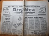 Dreptatea 6 martie 1990-art. cand a inceput revolutia noastra,virgil trofin