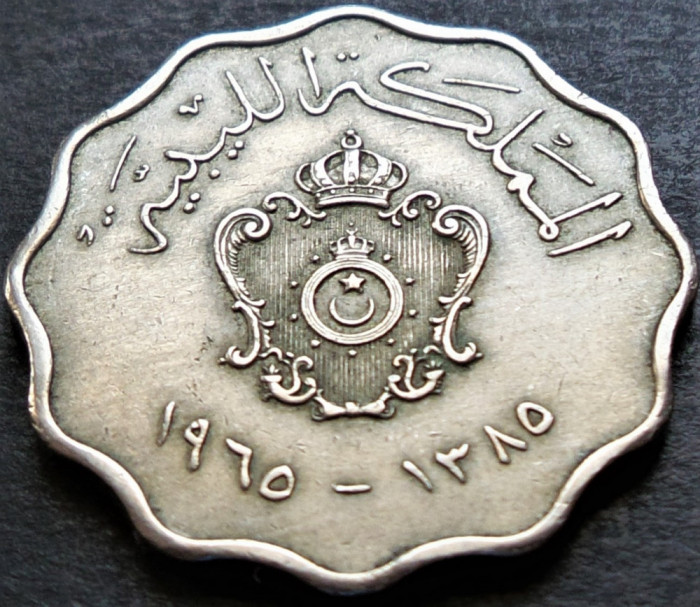 Moneda exotica 50 MILLIEMES - LIBIA, anul 1965 *cod 1859