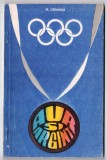 aur si argint creanga manoliu viscopoleanu penes silai editura stadion cateva poze 85 de pagini pret 20 de lei trimit in tara prin posta sau curieri