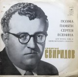 Georgy Sviridov &ndash; Poem in Memory of Sergei Yesenin | Vinil Muzica Melodia 1972 Disc Vinil 33 RPM