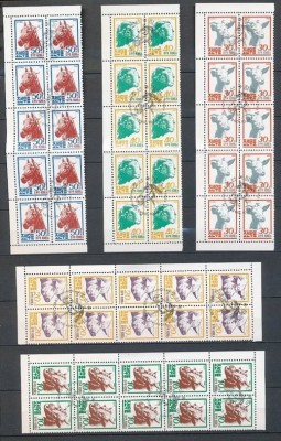 Korea 1990 Domestic animals x 10, block, used T.370 foto