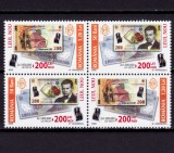 RO 2006,LP 1750 , &quot;Leul Nou 2006&quot; , bloc 4 marci/2 serii punte tip I+II , MNH