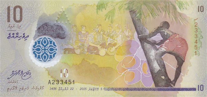 MALDIVES █ INSULELE MALDIVE █ bancnota █ 10 Rufiyaa █ 2015 █ P-26 █ UNC